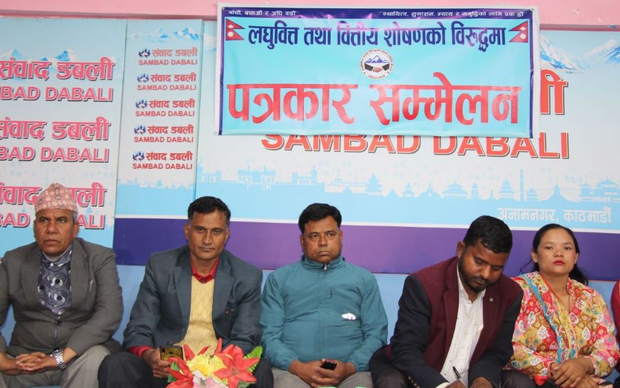 लघुवित्तको ज्यादती कायमै